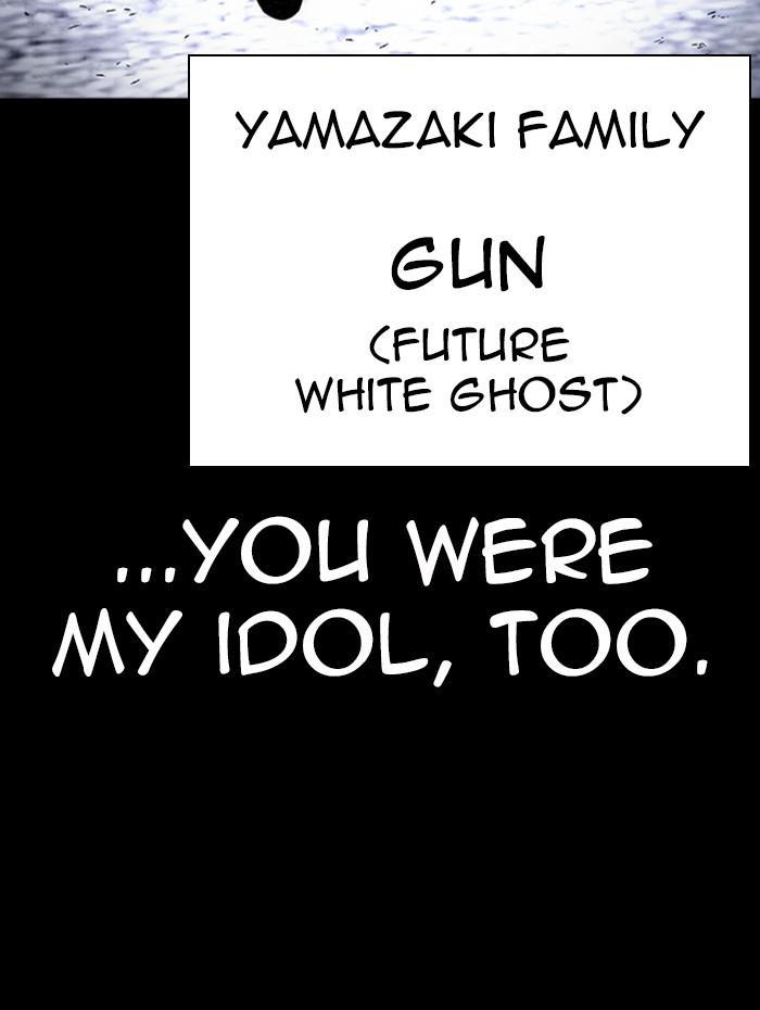 Lookism, Chapter 385 image 076