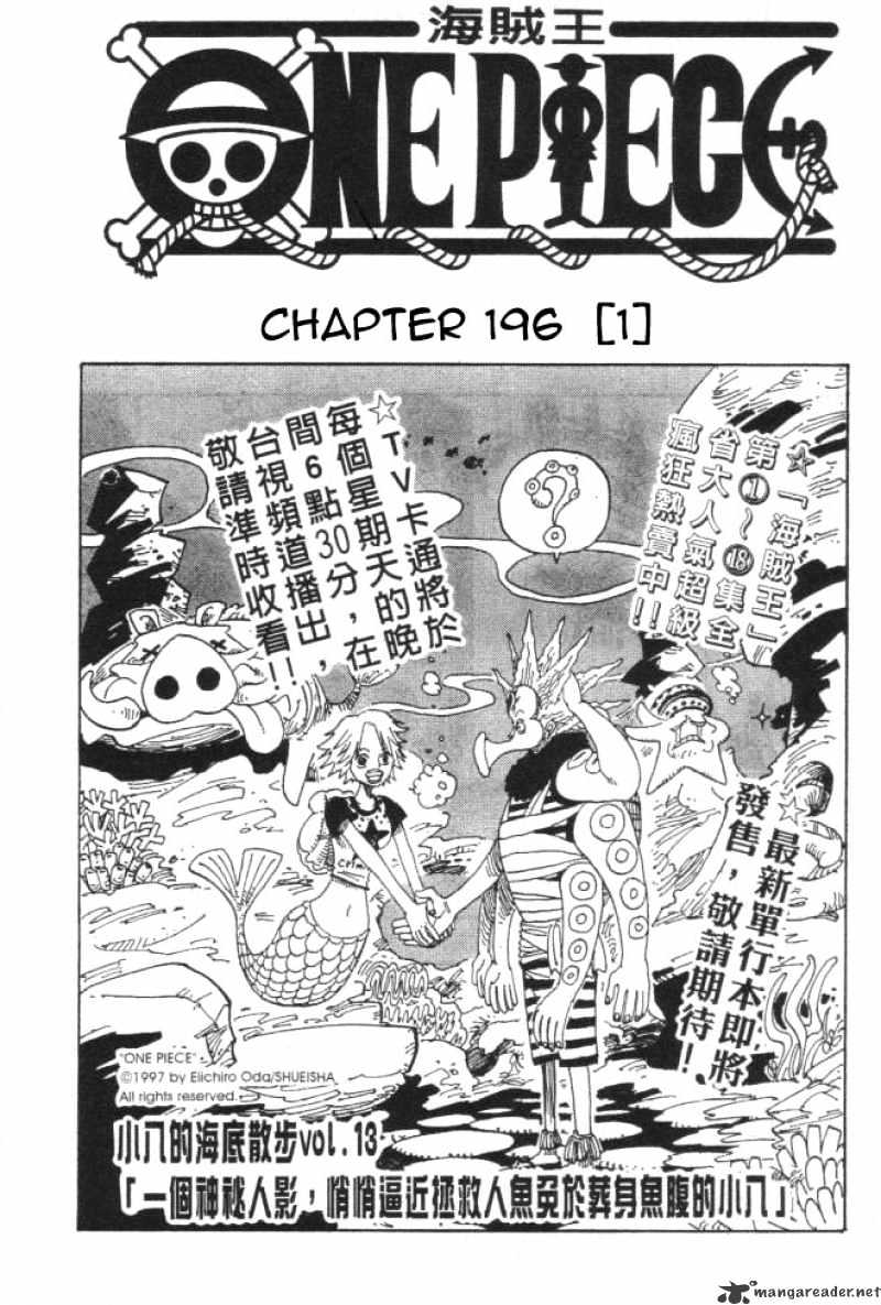 One Piece, chapter 196 image 01