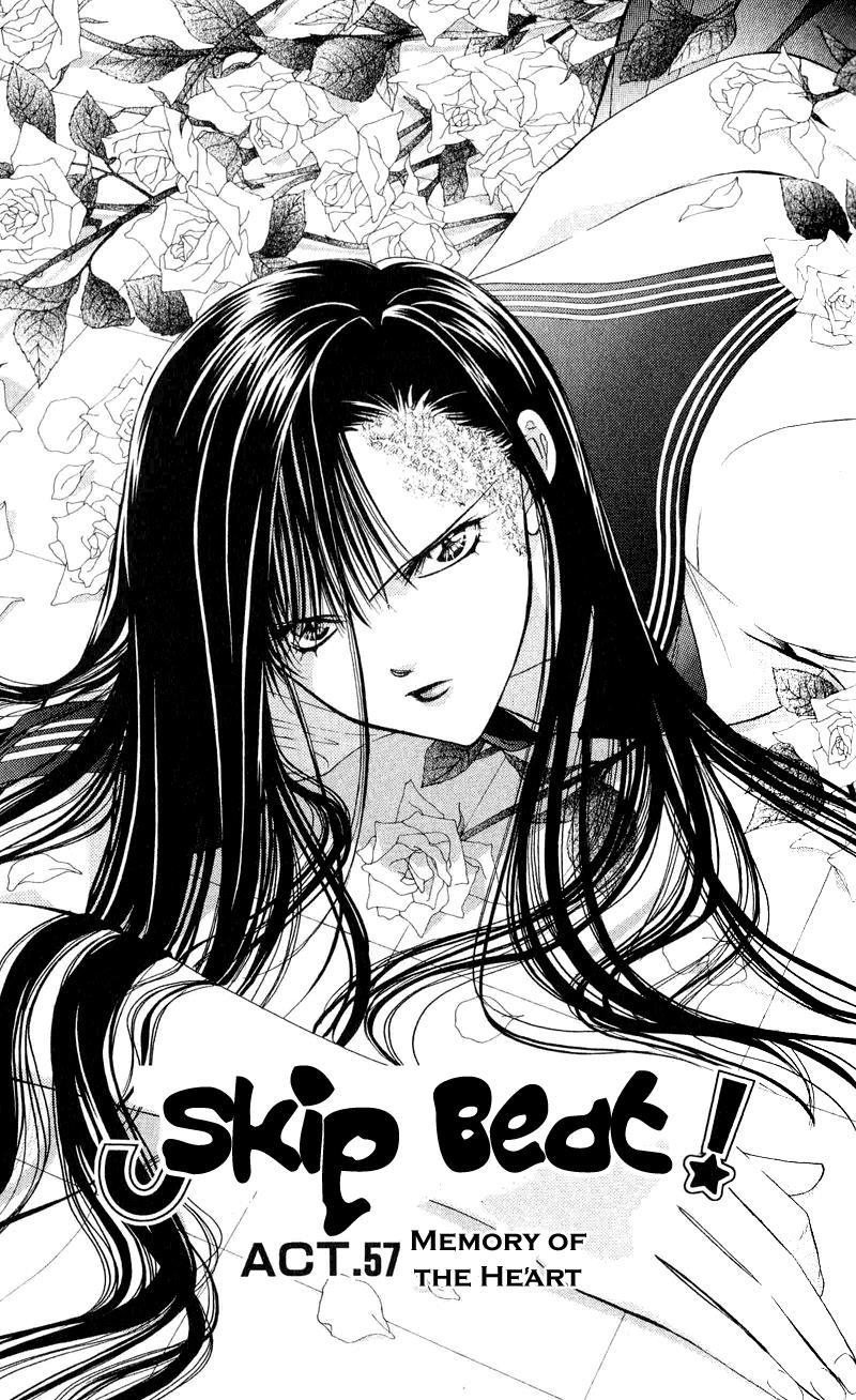 Skip Beat!, Chapter 57 Memory of the Heart image 02