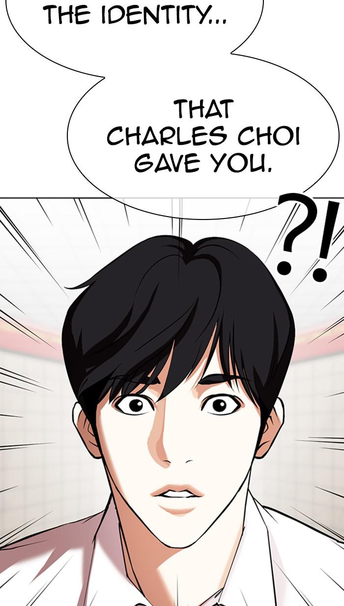 Lookism, Chapter 353 image 017