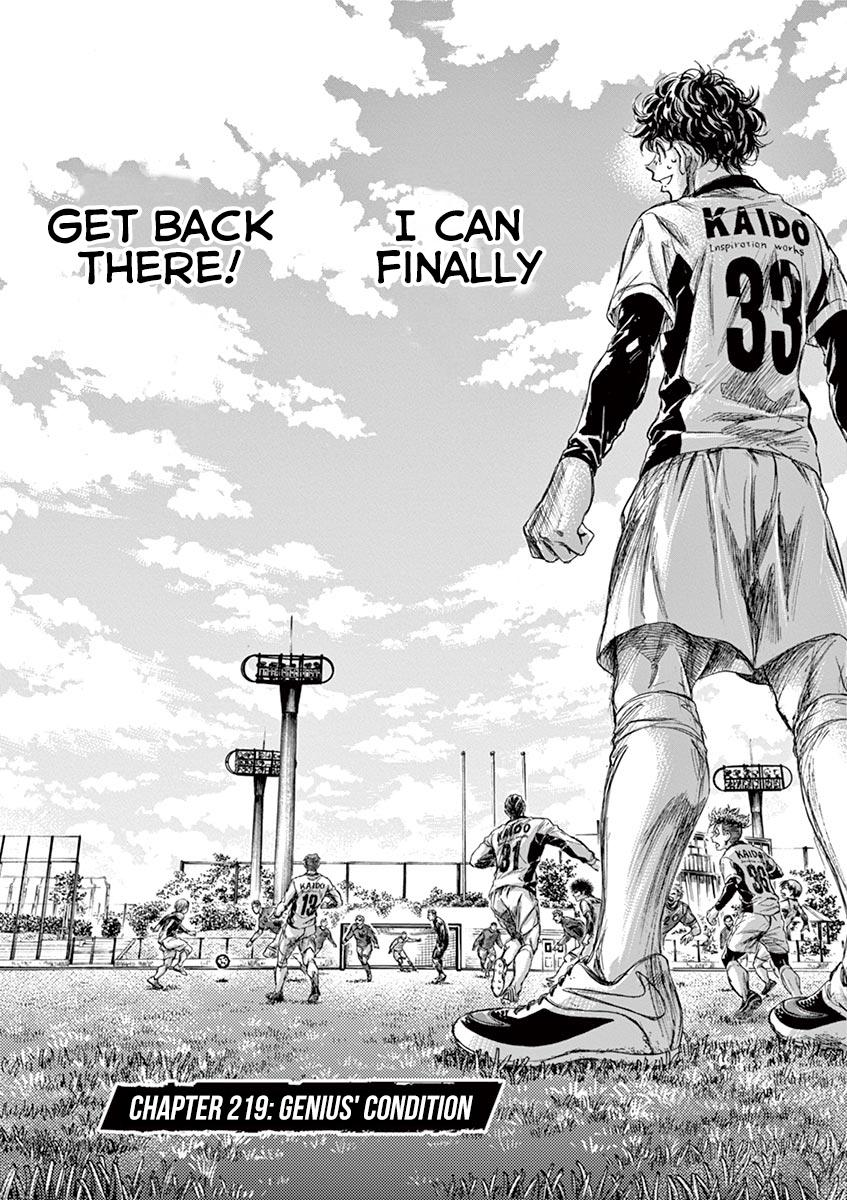 Ao Ashi, Chapter 219 image 02