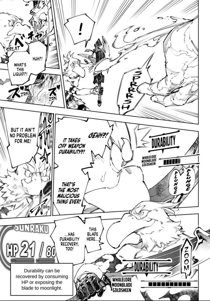 Shangri-La Frontier, Chapter 241 image 13