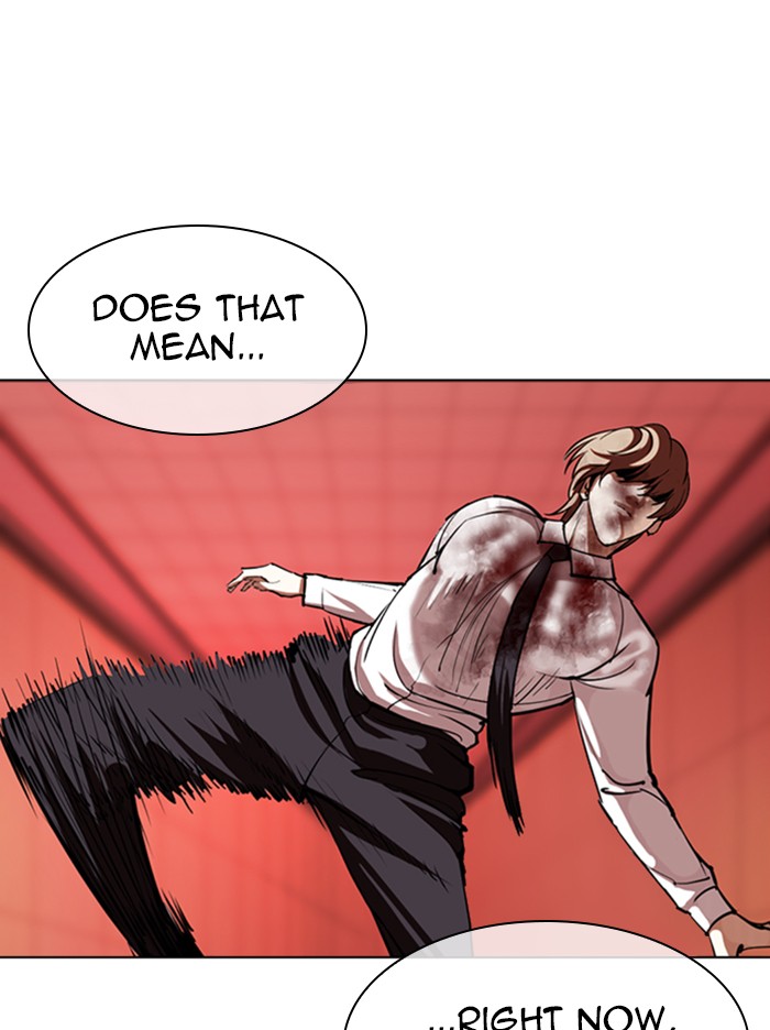 Lookism, Chapter 343 image 091