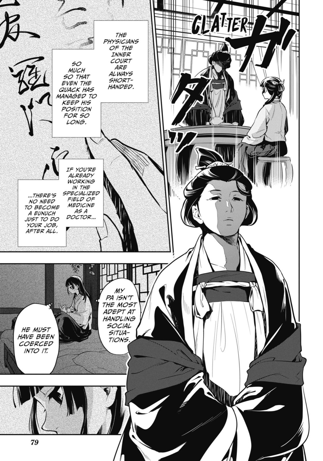 Kusuriya no Hitorigoto, Chapter 17 image 09