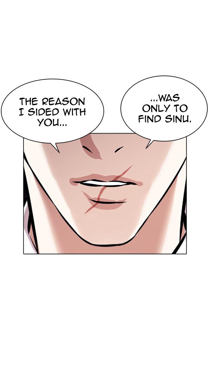 Lookism, Chapter 384 image 117