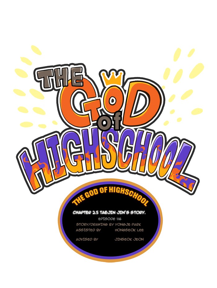 The God of High School, Chapter 116 image 01