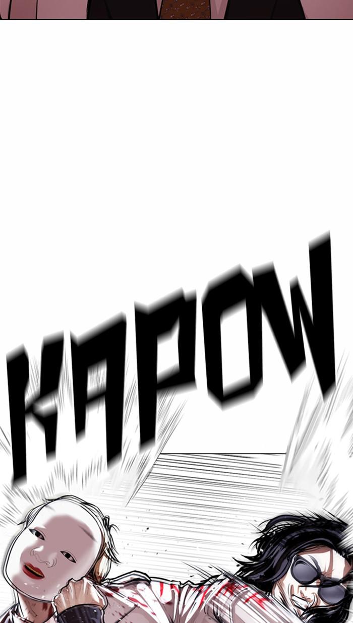 Lookism, Chapter 376 image 040