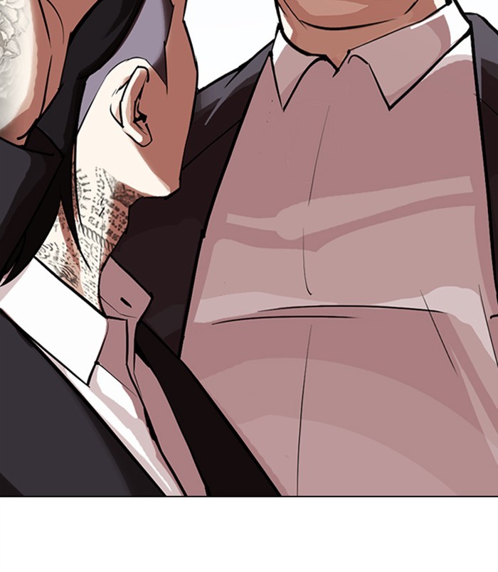 Lookism, Chapter 311 image 203