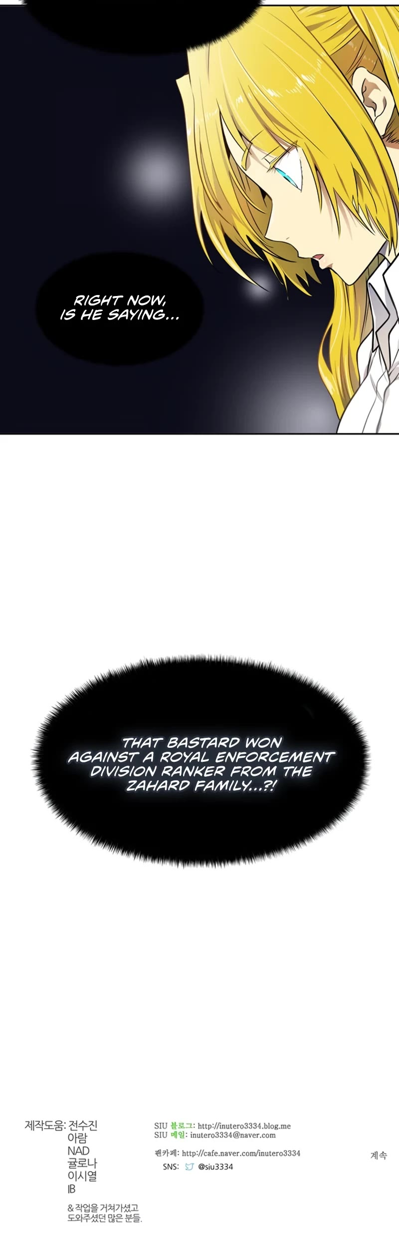 Tower of God, Chapter 567 image 82