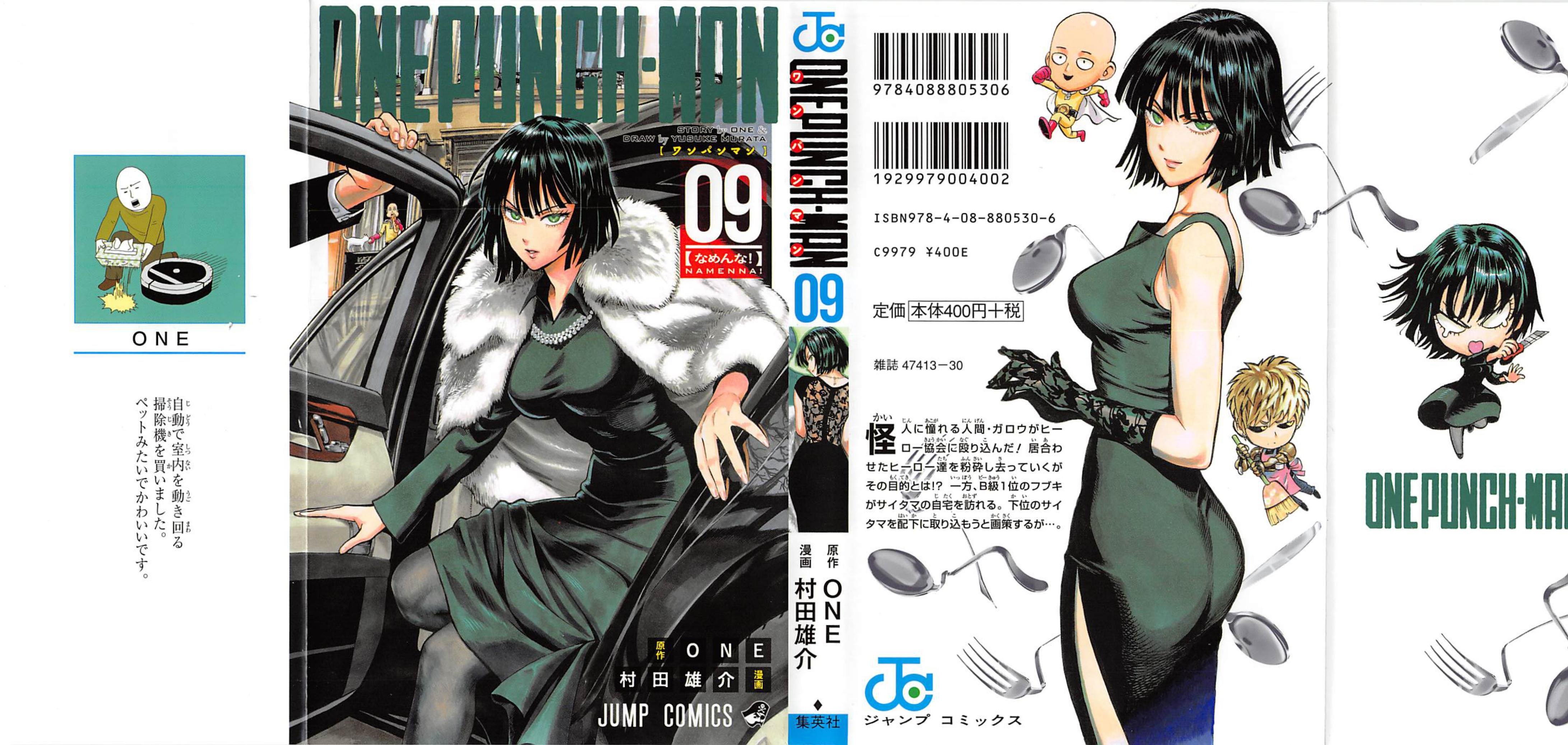 One Punch Man, Chapter 41 - The Man Who Wanted to Be a Villain image 02