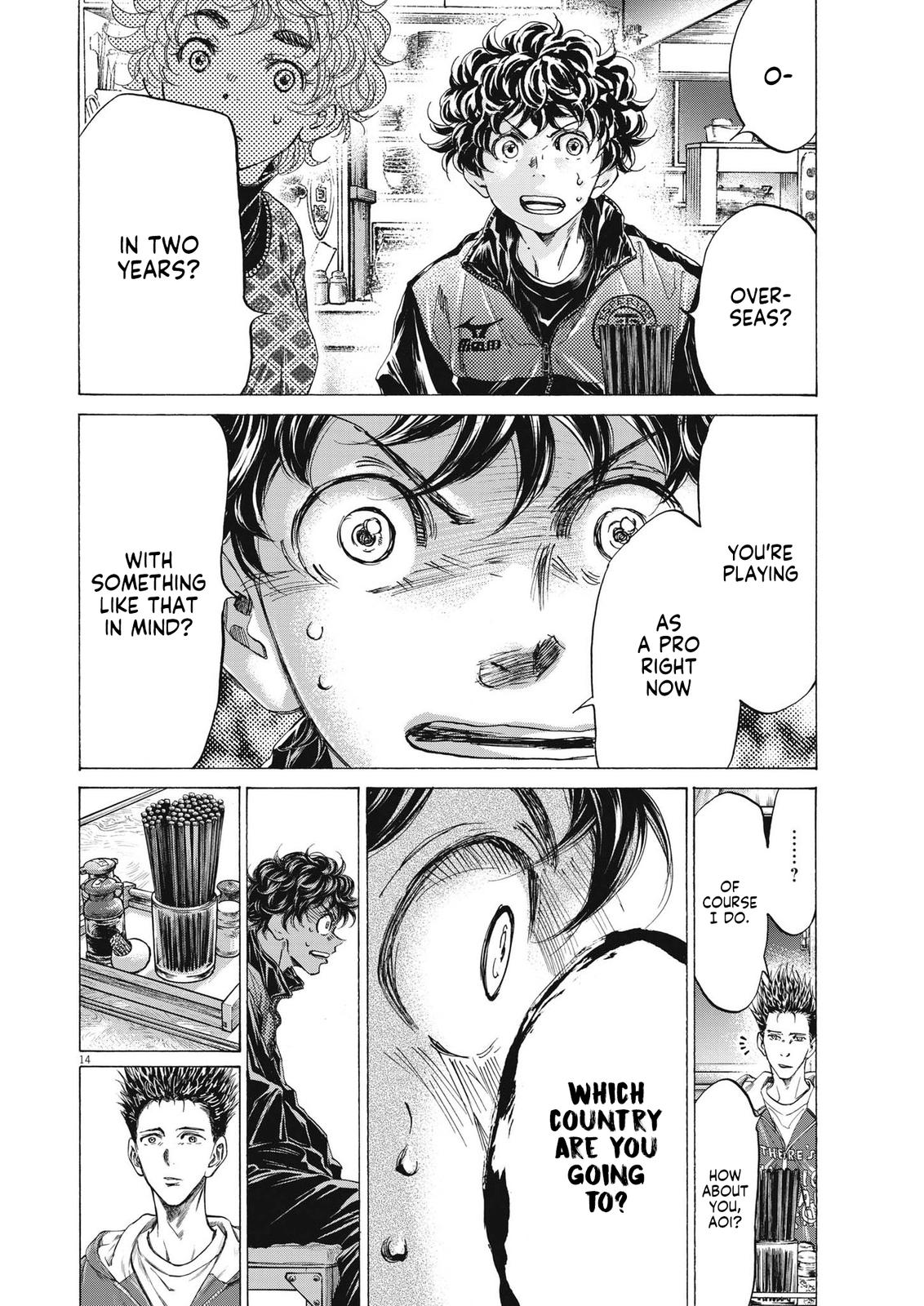 Ao Ashi, Chapter 291 image 15