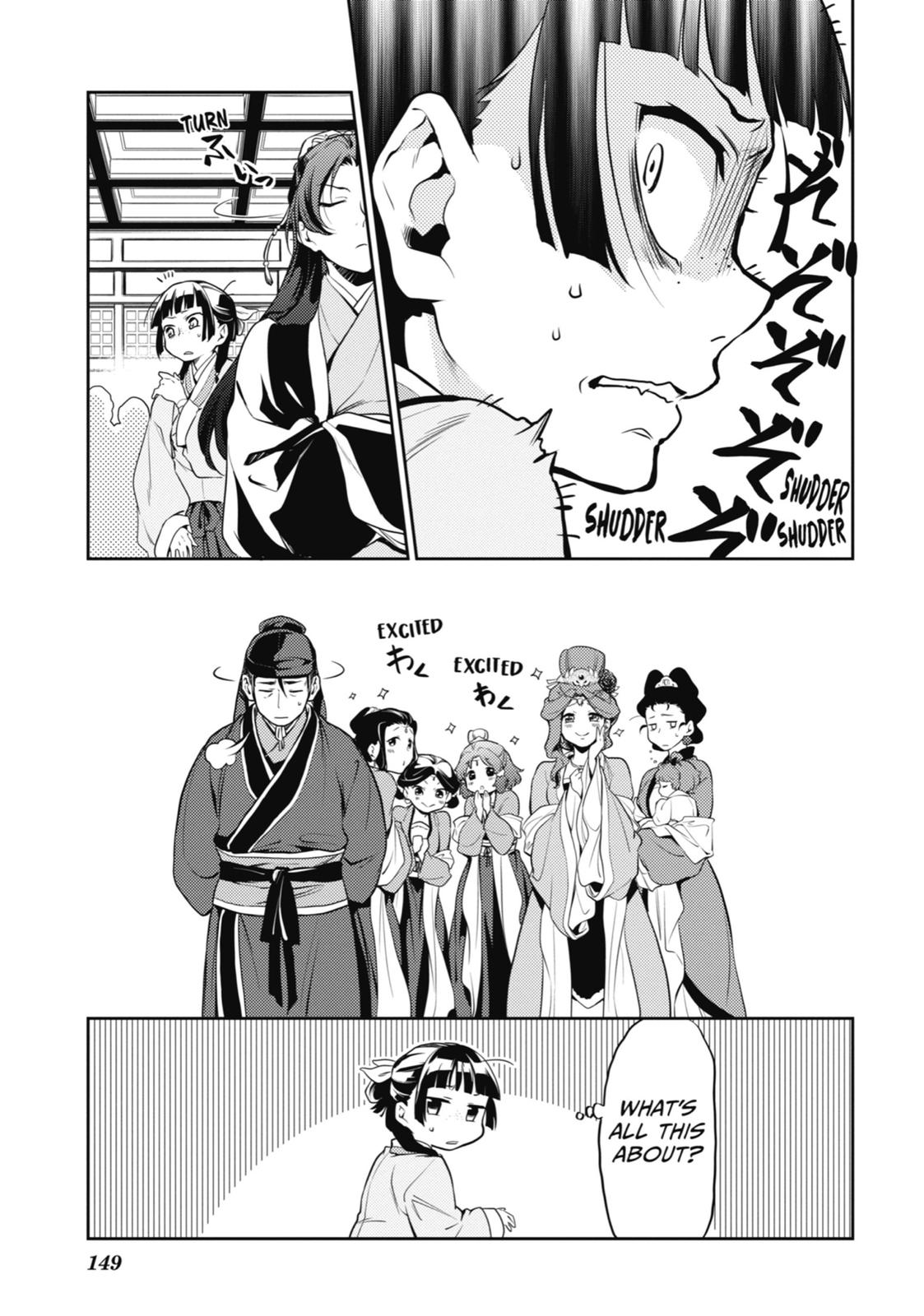 Kusuriya no Hitorigoto, Chapter 13 image 05