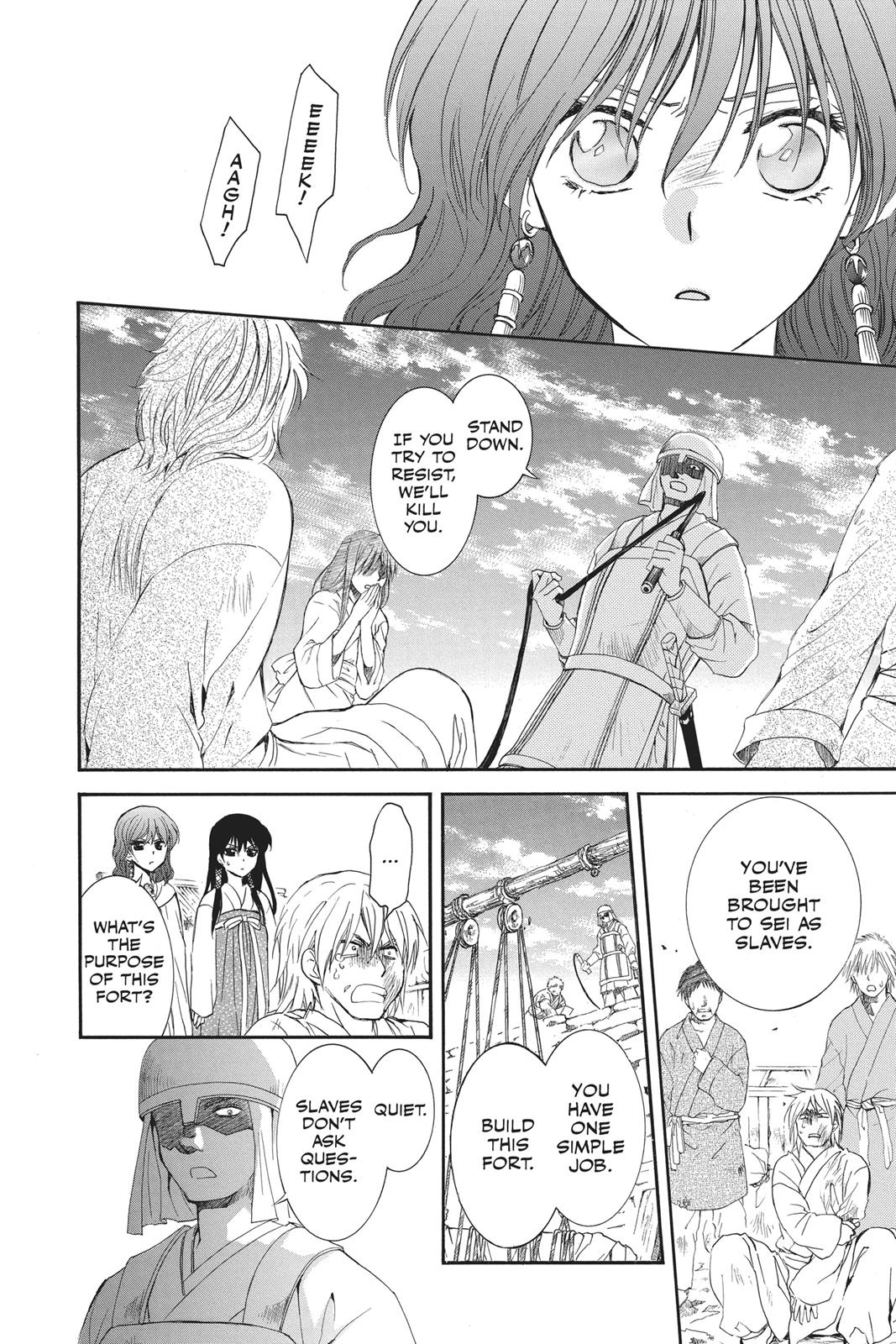 Akatsuki No Yona, Chapter 112 image 10