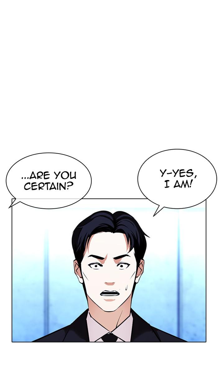 Lookism, Chapter 384 image 112