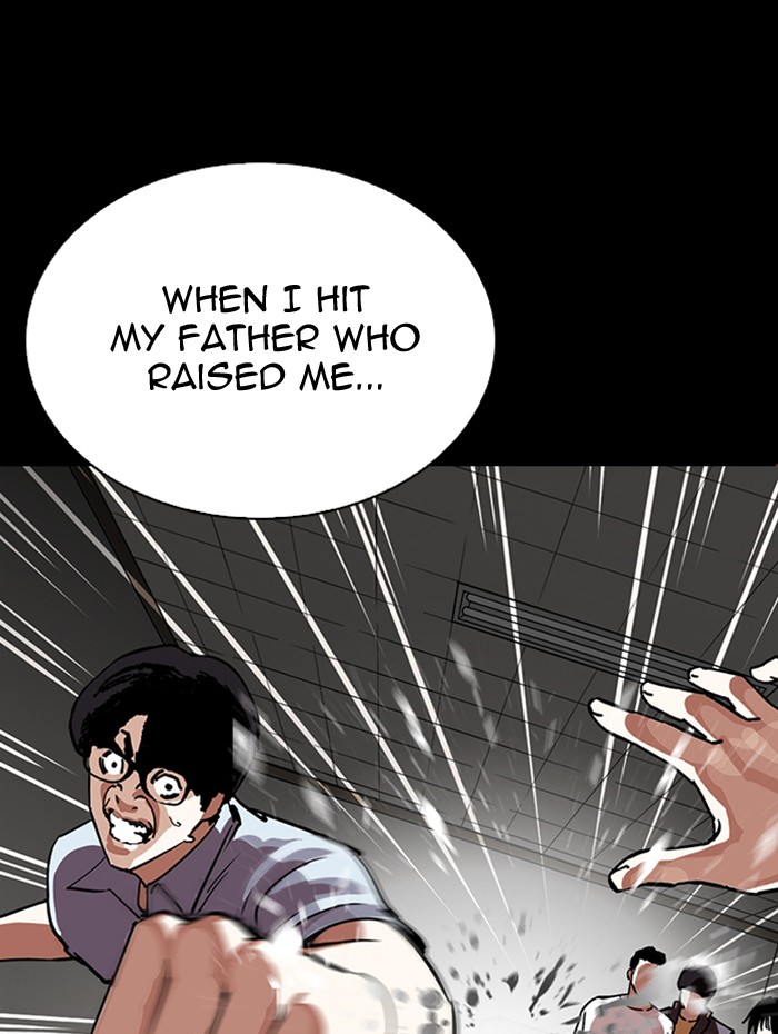 Lookism, Chapter 282 image 088