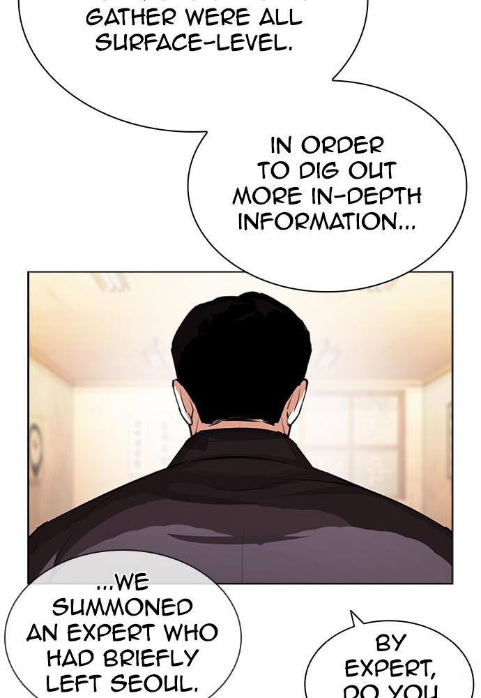 Lookism, Chapter 397 image 146
