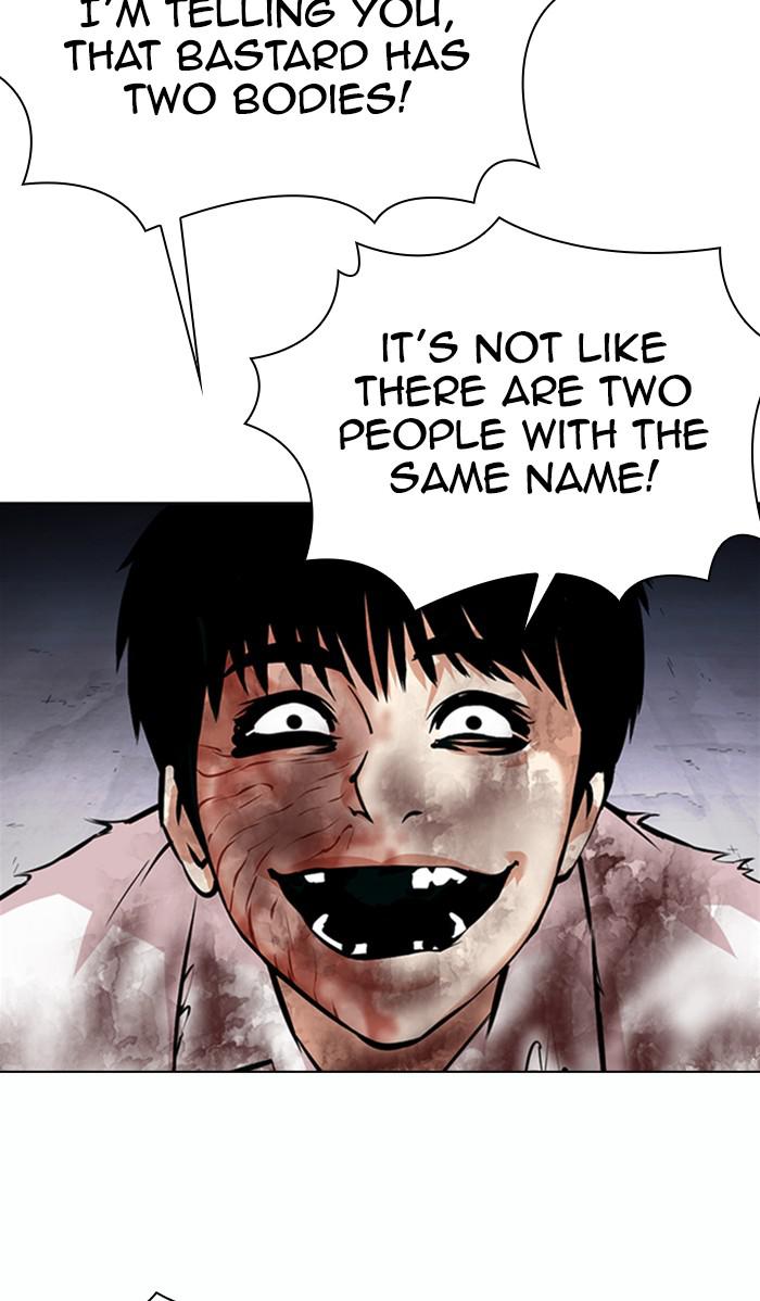 Lookism, Chapter 371 image 008