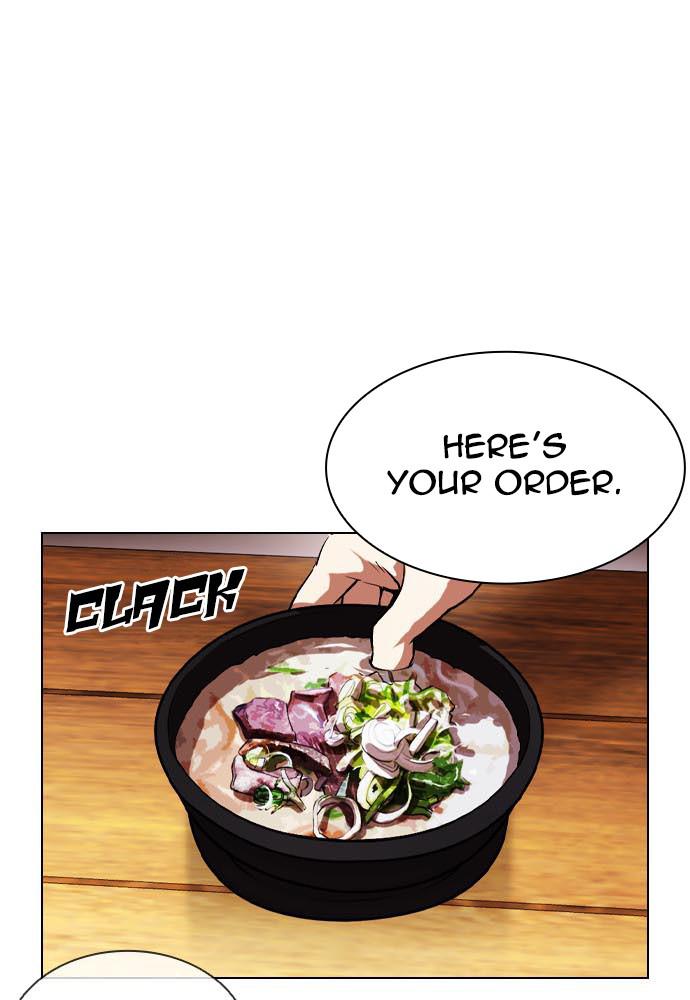 Lookism, Chapter 395 image 098
