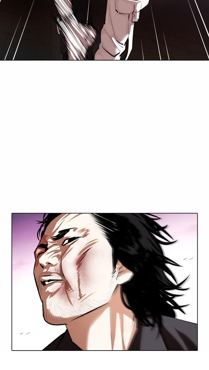 Lookism, Chapter 367 image 040