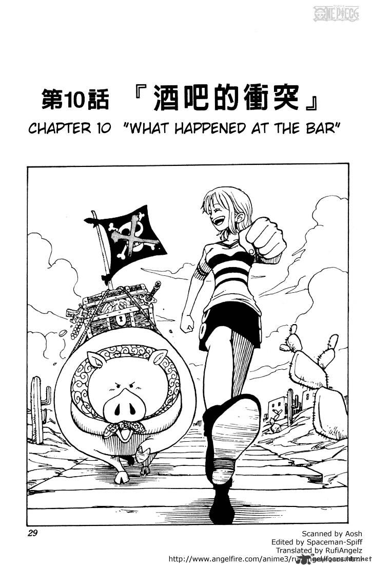 One Piece, chapter 10 image 01