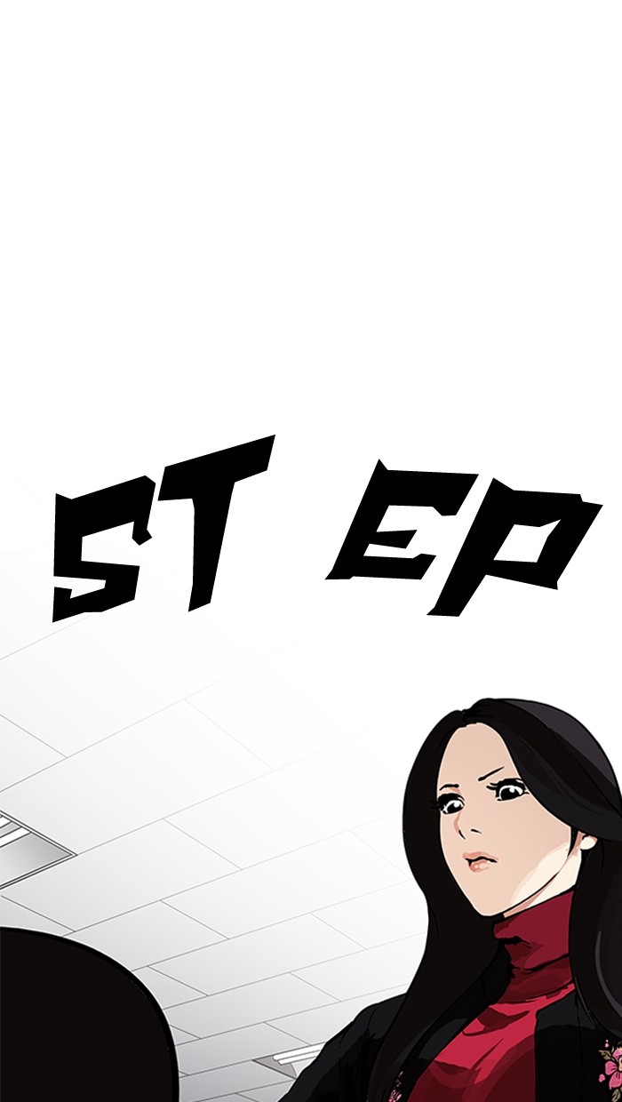 Lookism, Chapter 162 image 014