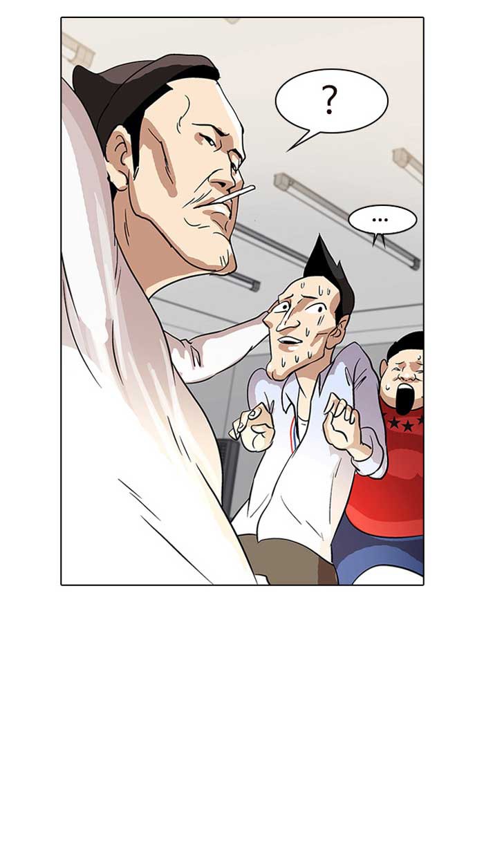 Lookism, Chapter 12 image 45