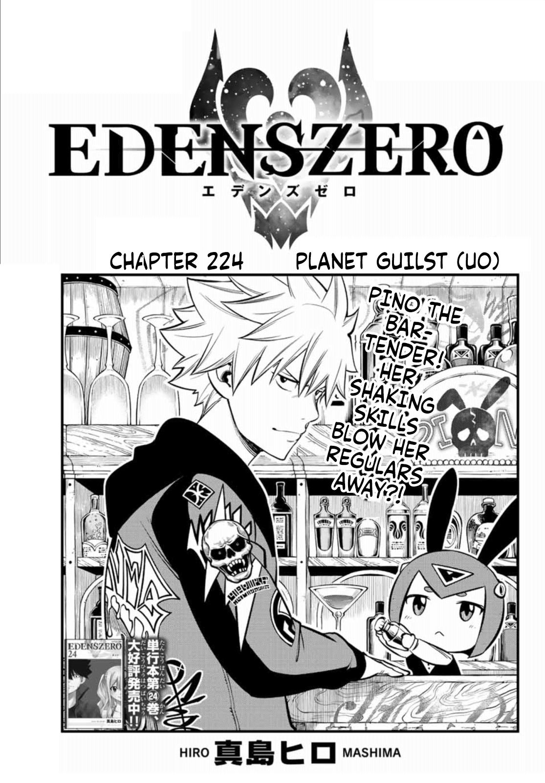 Edens Zero Chapter 224 image 01