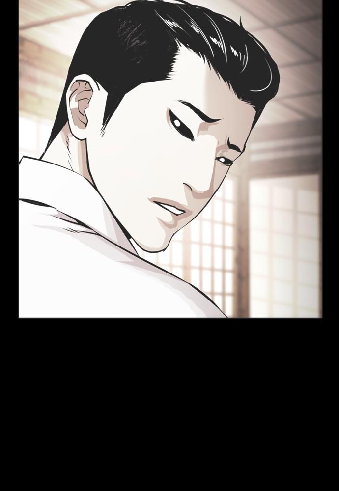 Lookism, Chapter 390 image 032