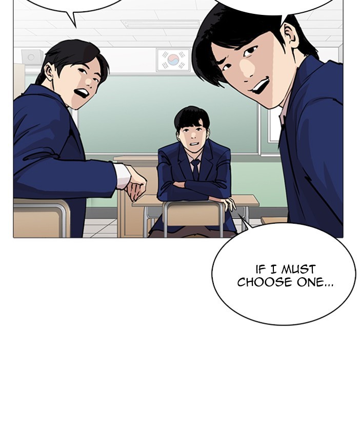 Lookism, Chapter 252 image 020