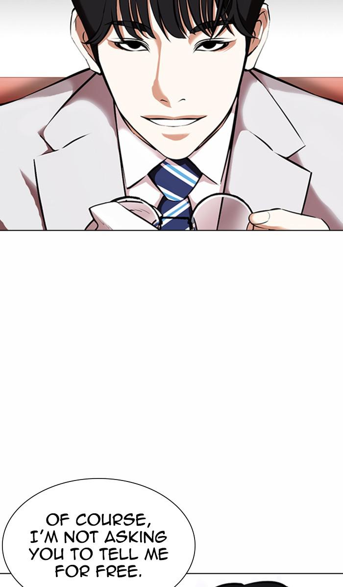 Lookism, Chapter 373 image 015