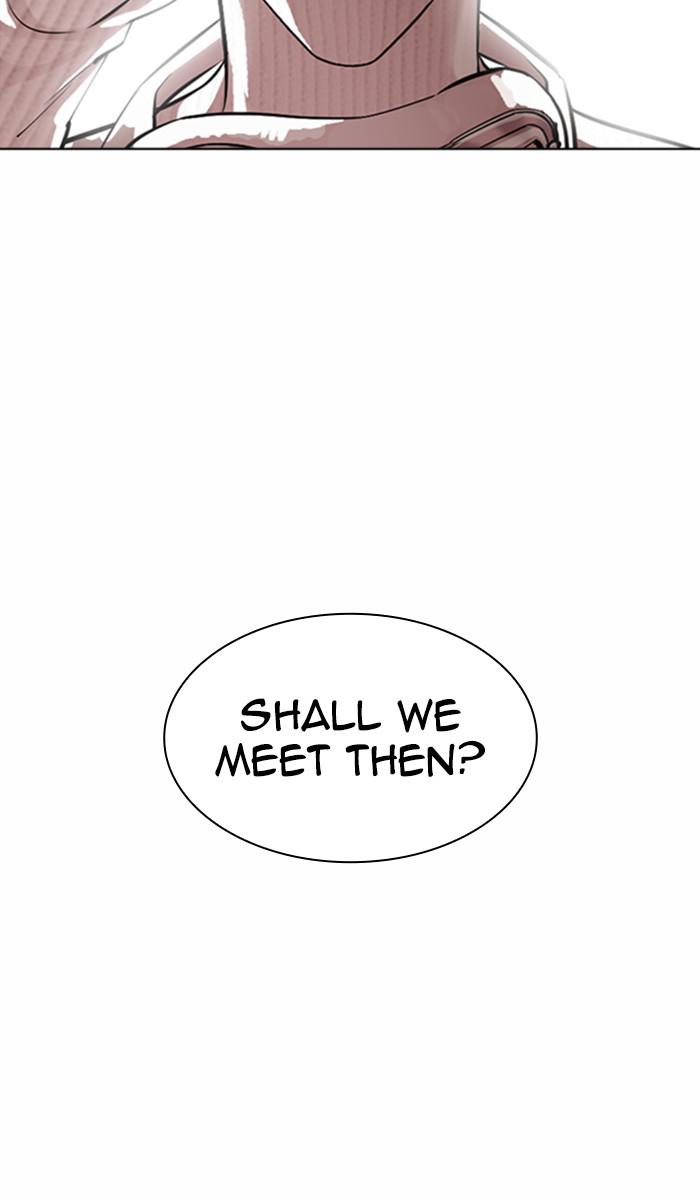 Lookism, Chapter 365 image 023