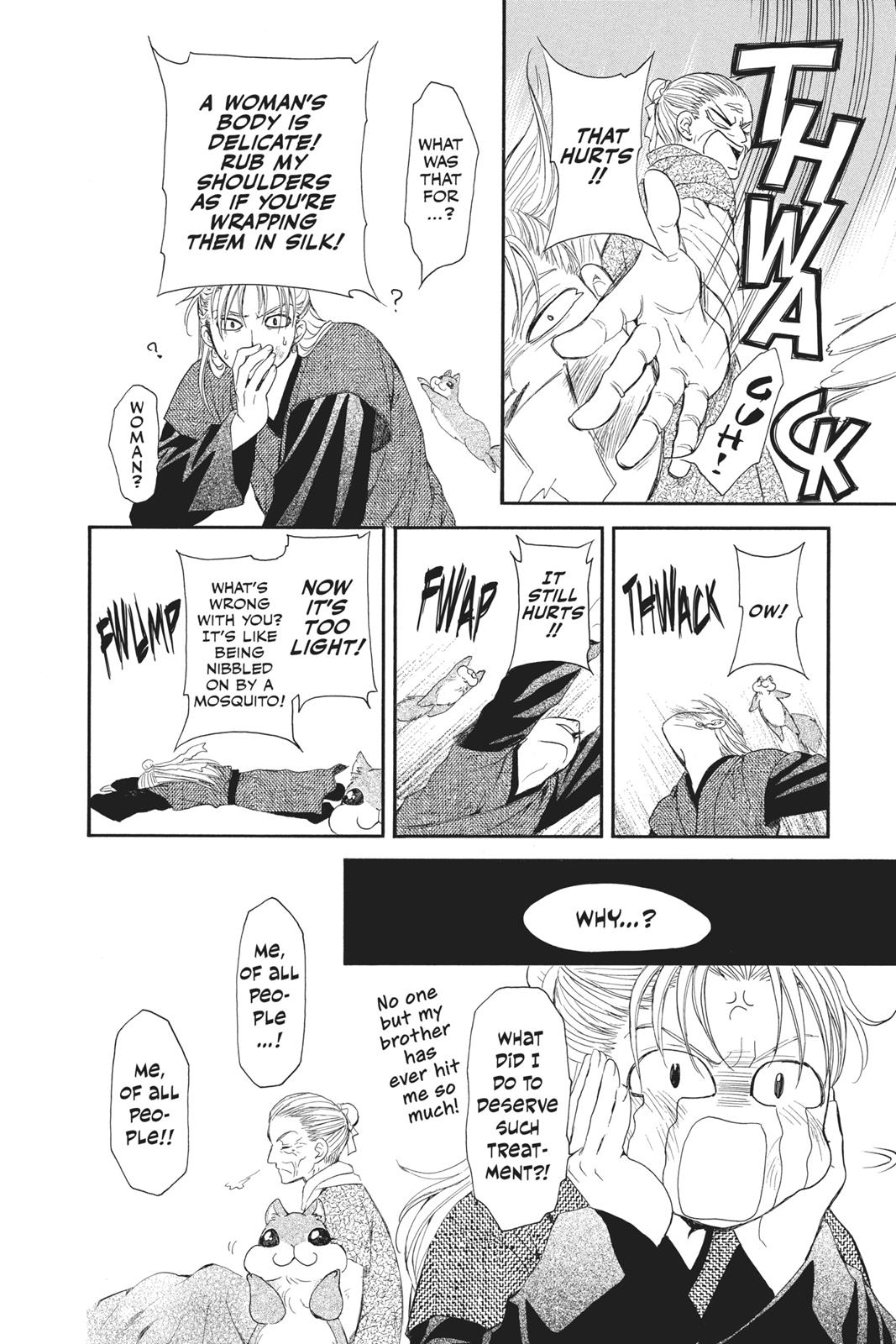 Akatsuki No Yona, Chapter 57 image 12