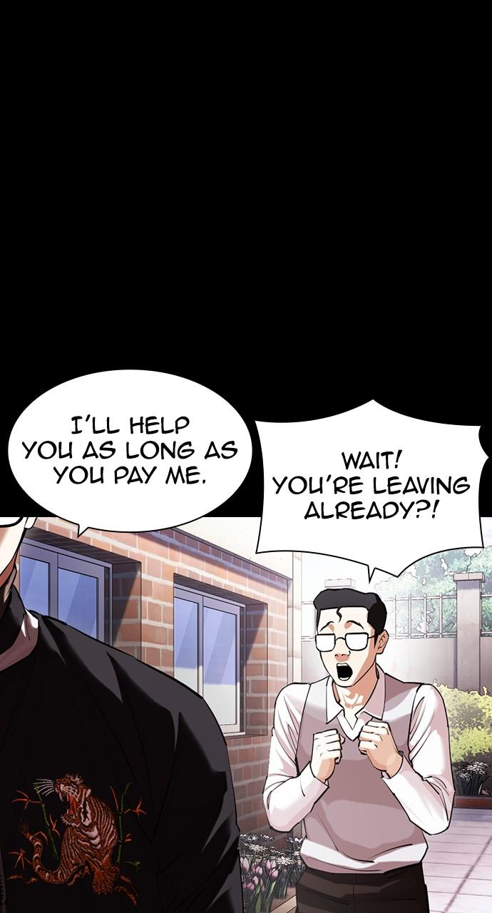 Lookism, Chapter 421 image 009