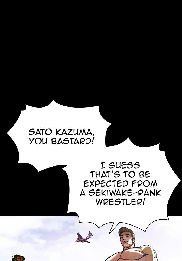 Lookism, Chapter 386 image 053