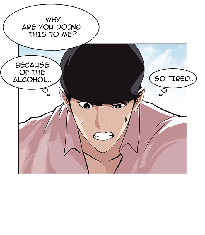 Lookism, Chapter 79 image 55