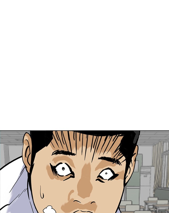 Lookism, Chapter 215 image 127