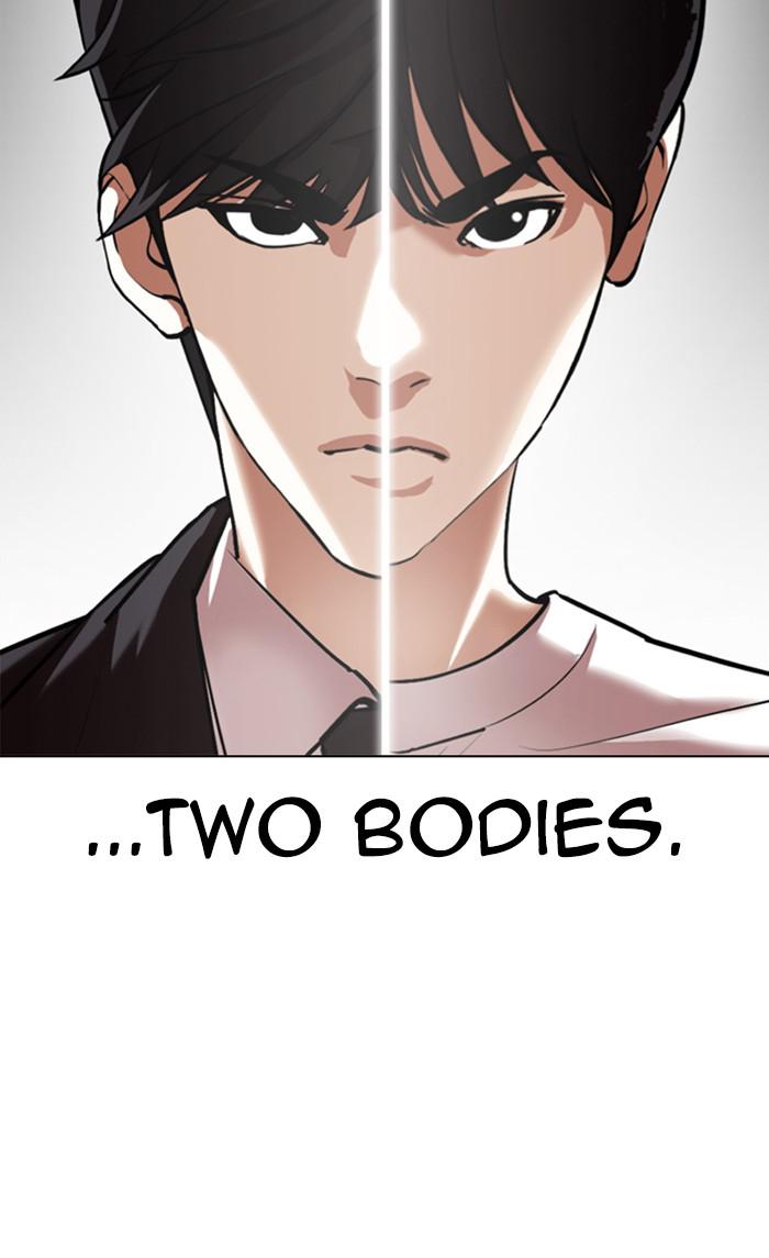 Lookism, Chapter 353 image 183