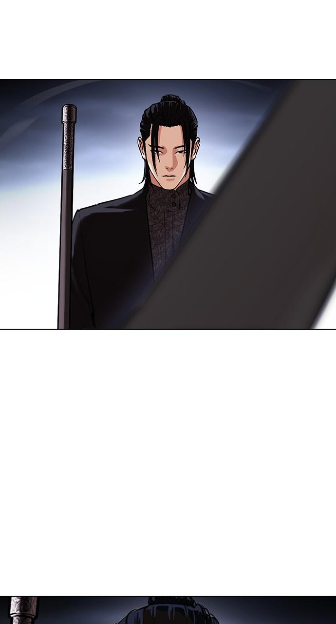 Lookism, Chapter 424 image 078