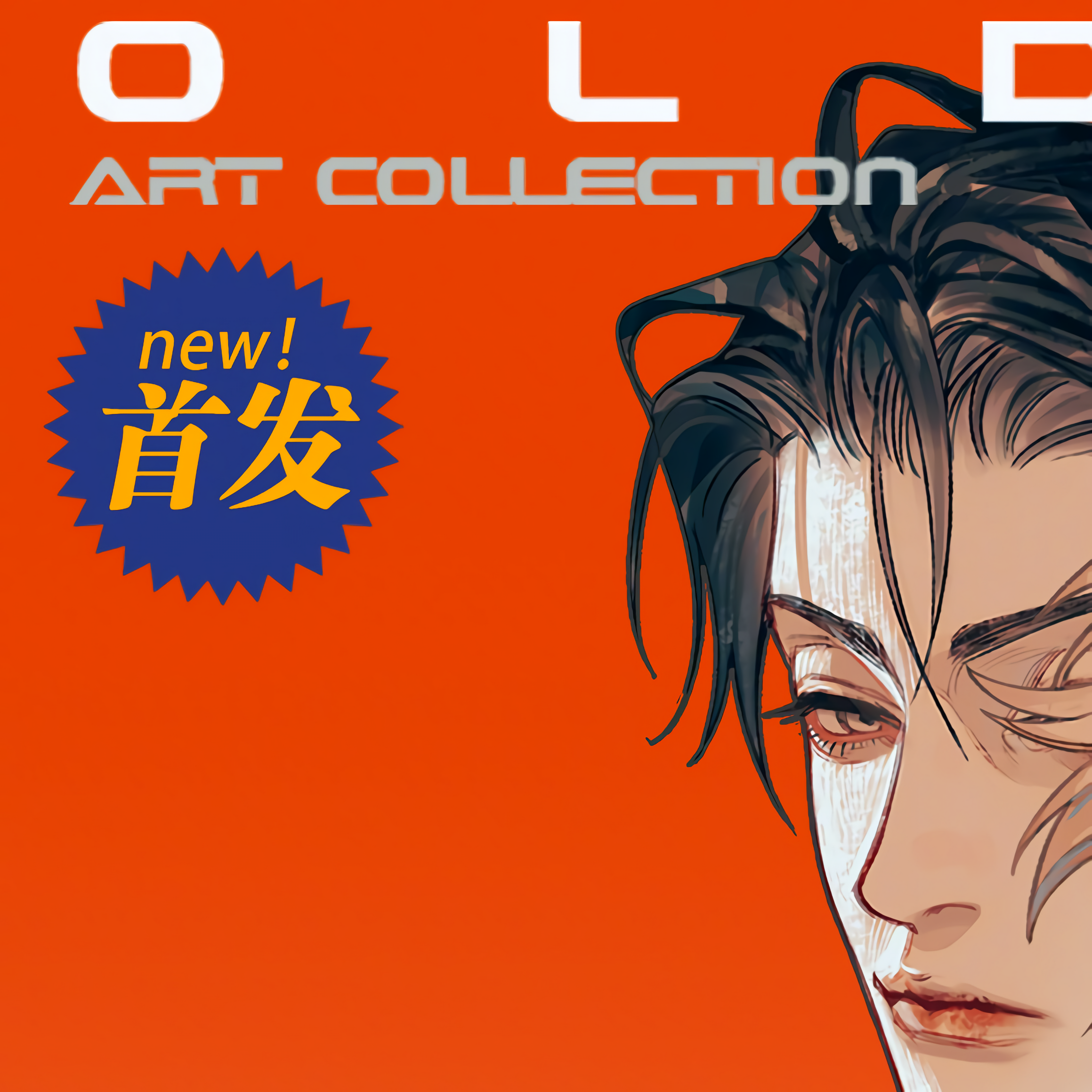 19 Days, Chapter 445 image 28