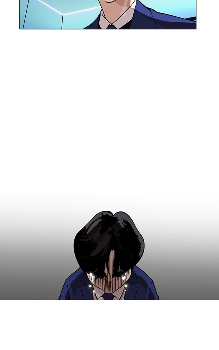Lookism, Chapter 166 image 049