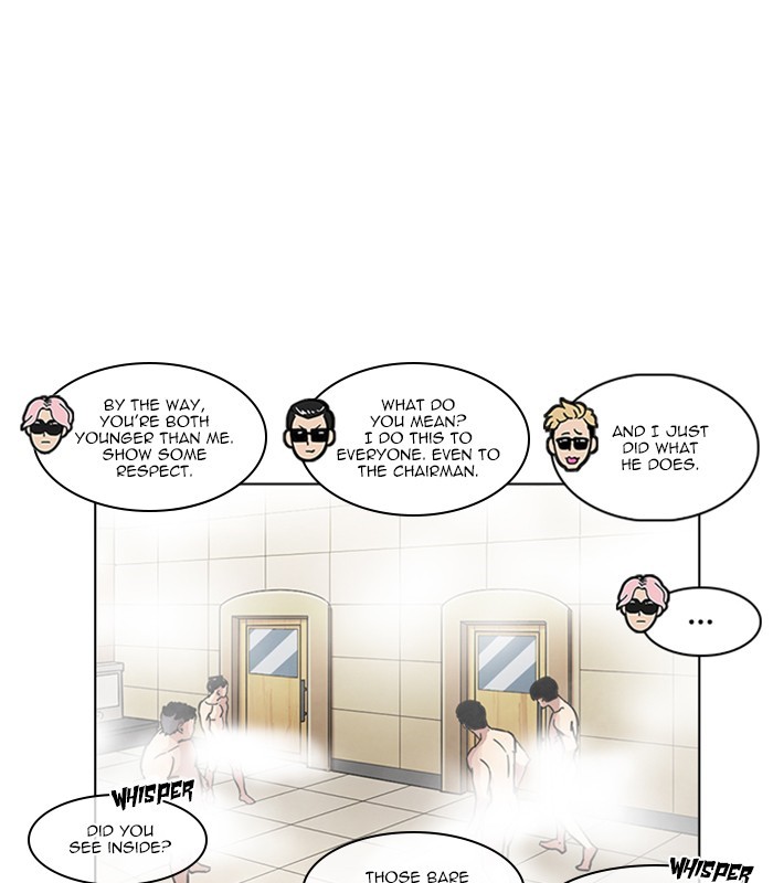 Lookism, Chapter 231 image 024