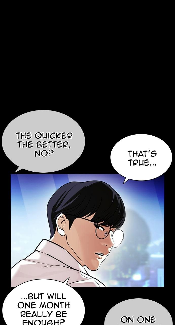Lookism, Chapter 405 image 034