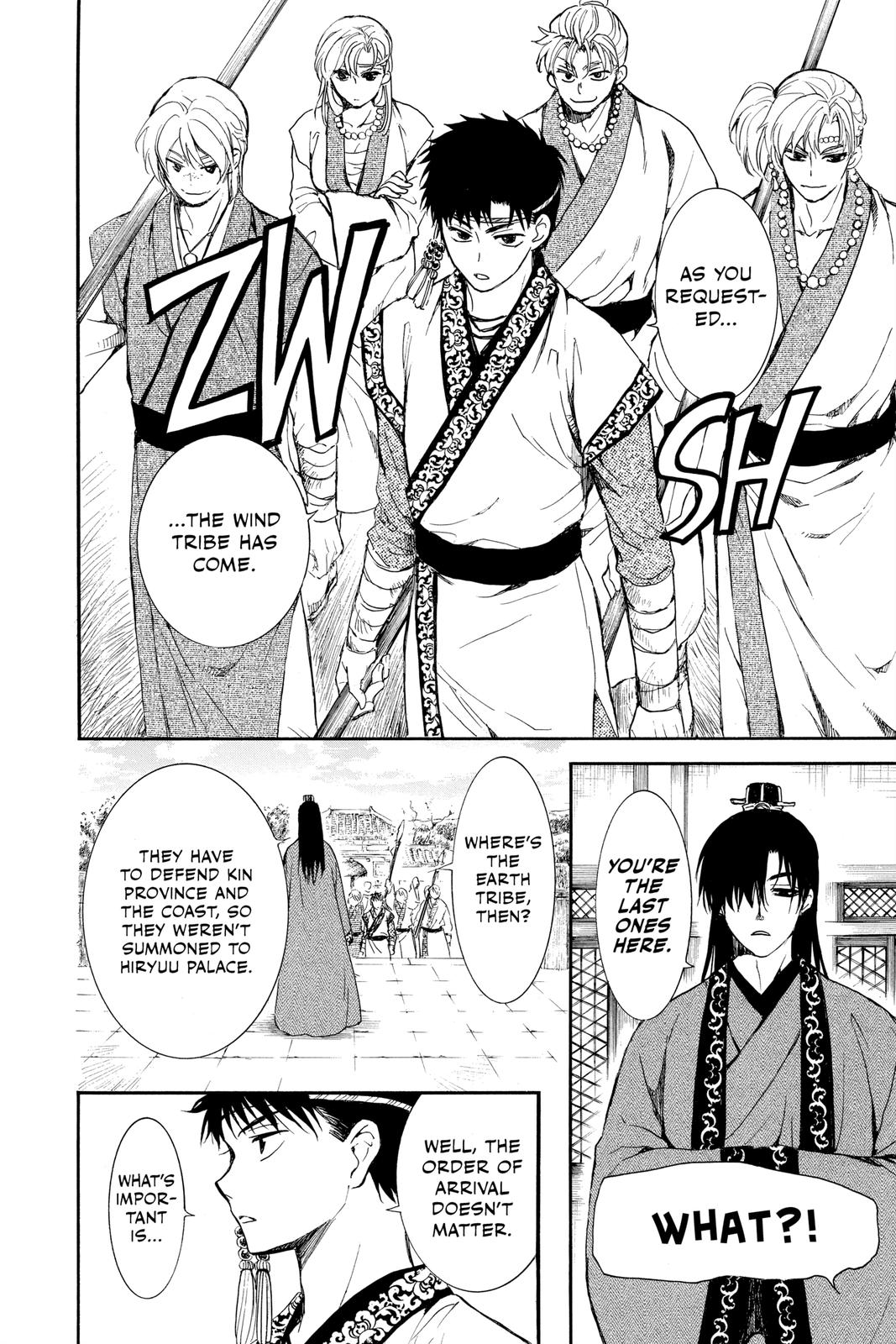 Akatsuki No Yona, Chapter 216 image 13