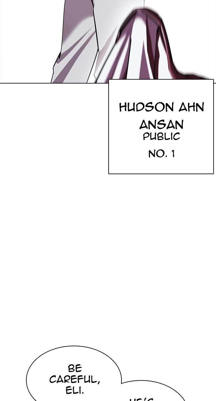 Lookism, Chapter 405 image 010