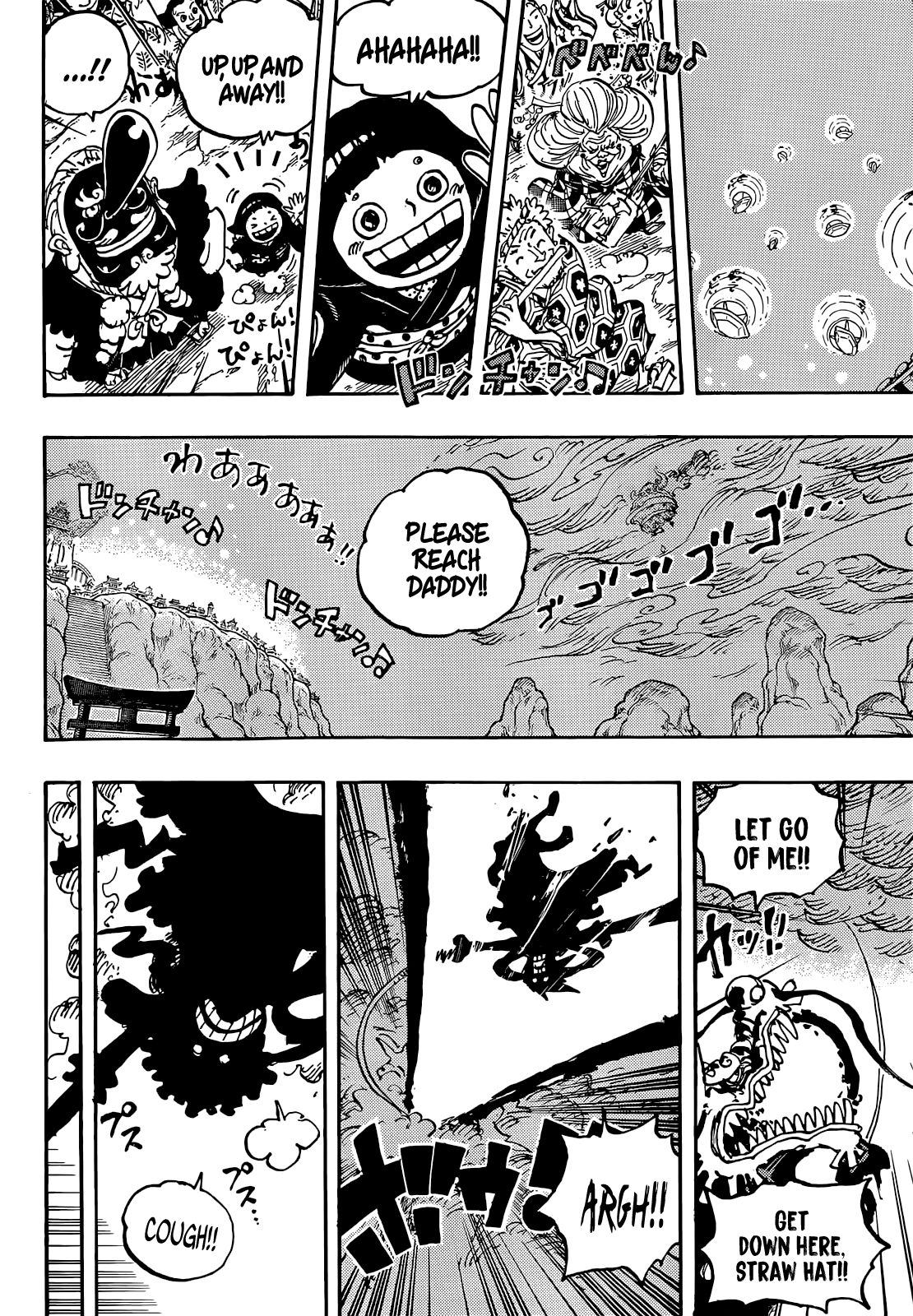 One Piece, chapter 1047 image 14