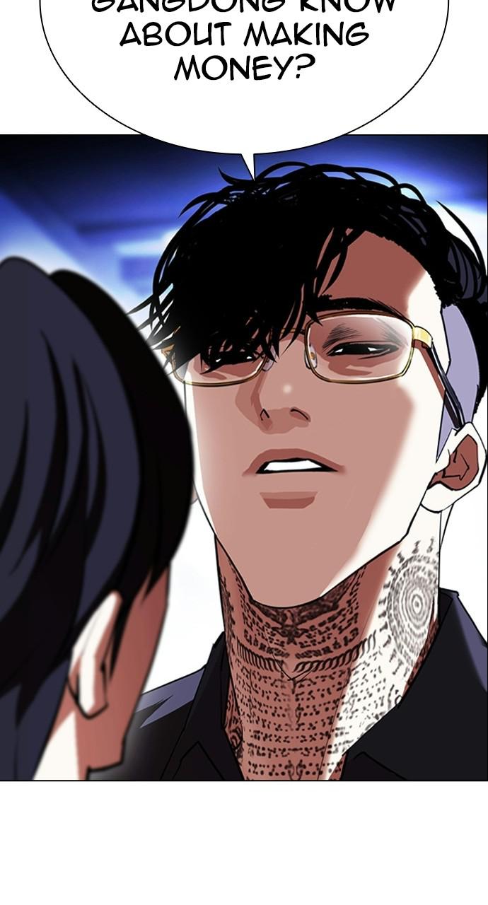 Lookism, Chapter 404 image 014