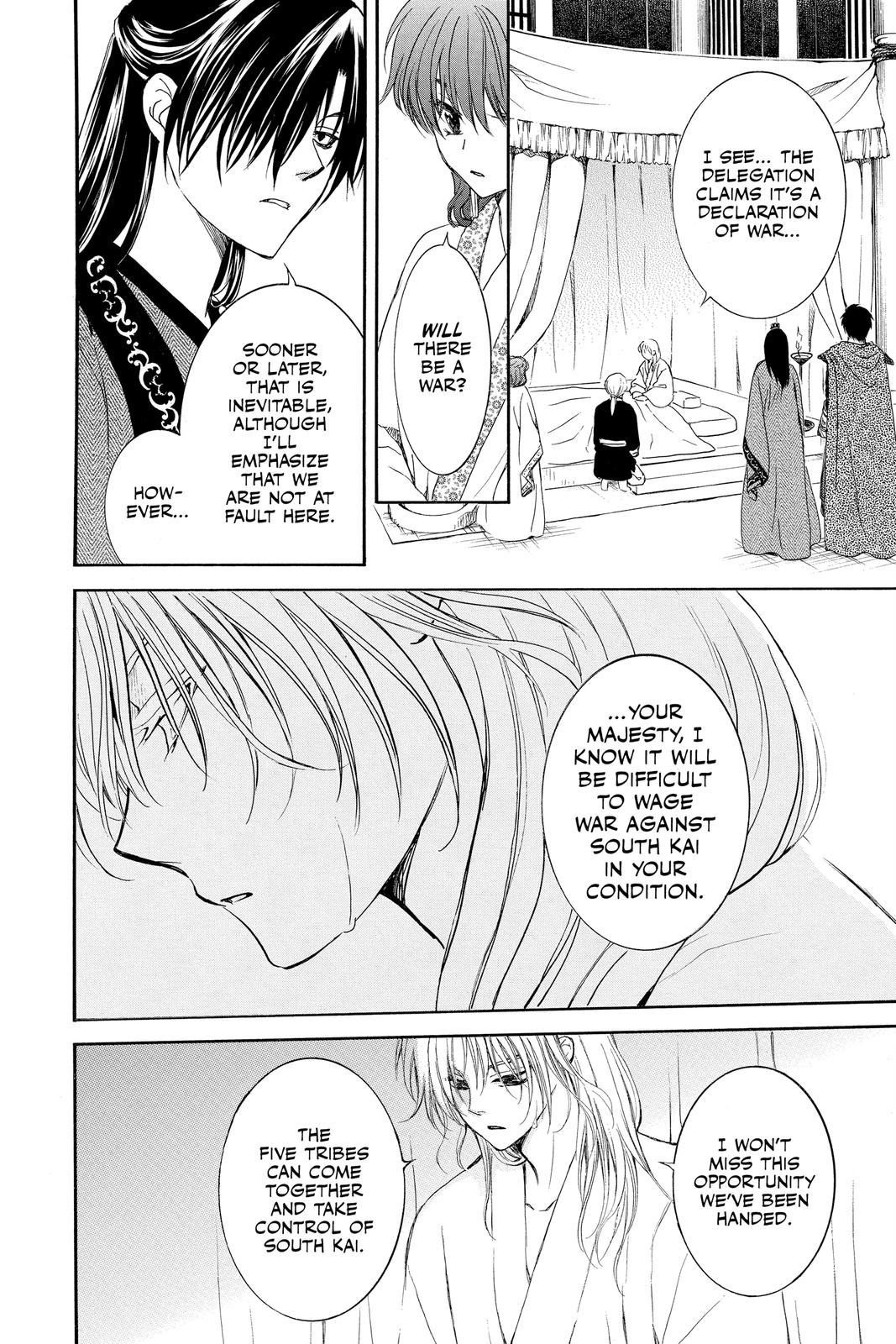 Akatsuki No Yona, Chapter 200 image 12