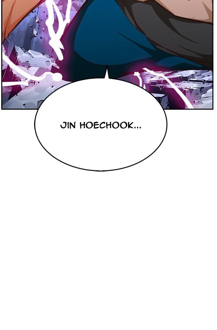 The God of High School, Chapter 546 image 130