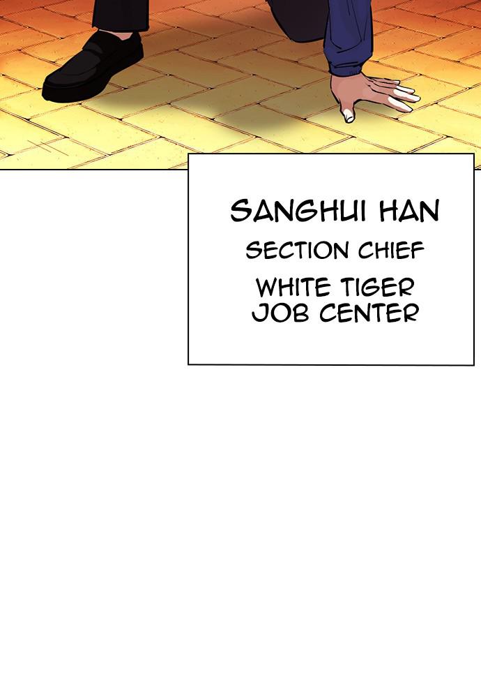 Lookism, Chapter 399 image 152