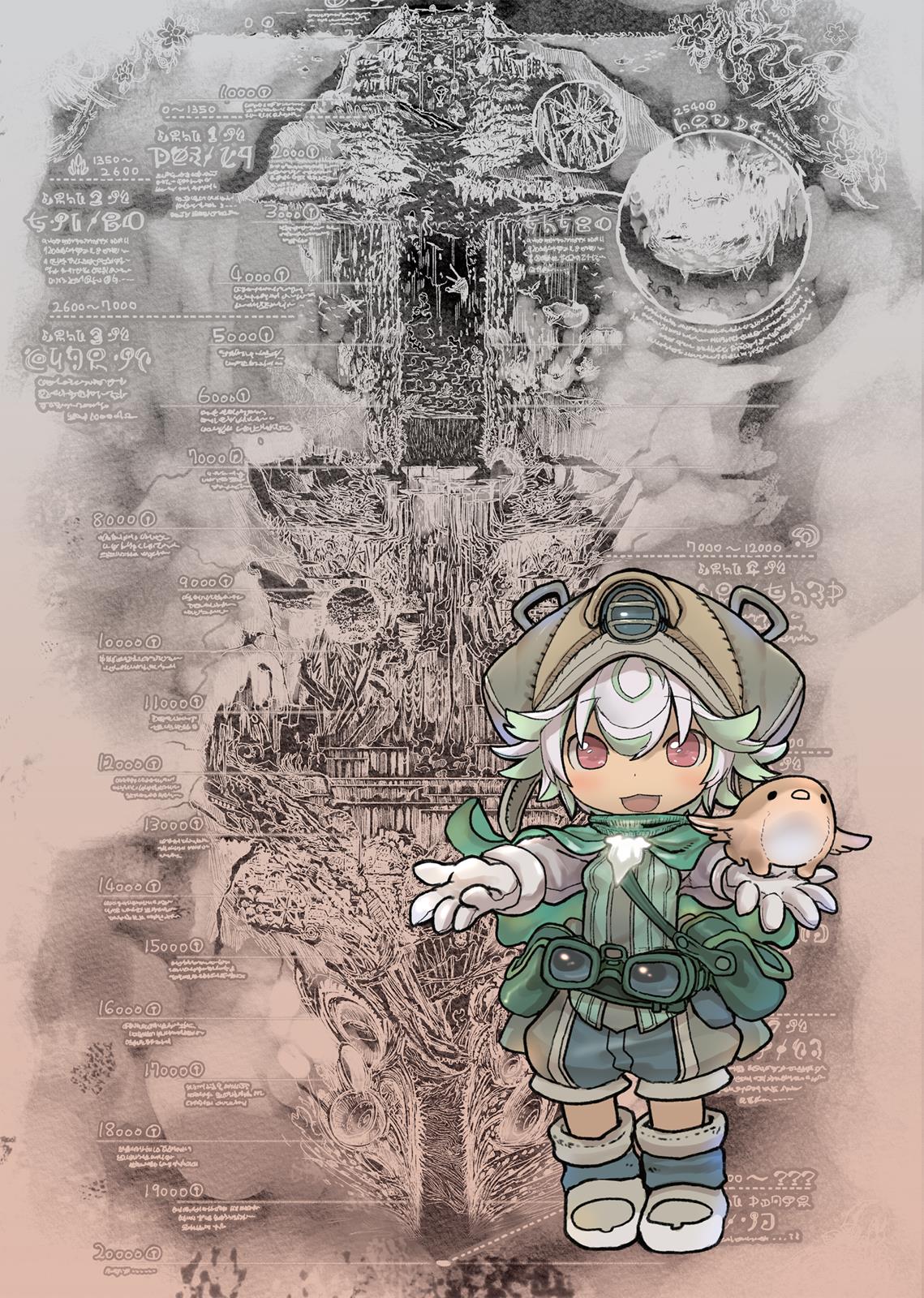 Made In Abyss, Chapter 43 image 04